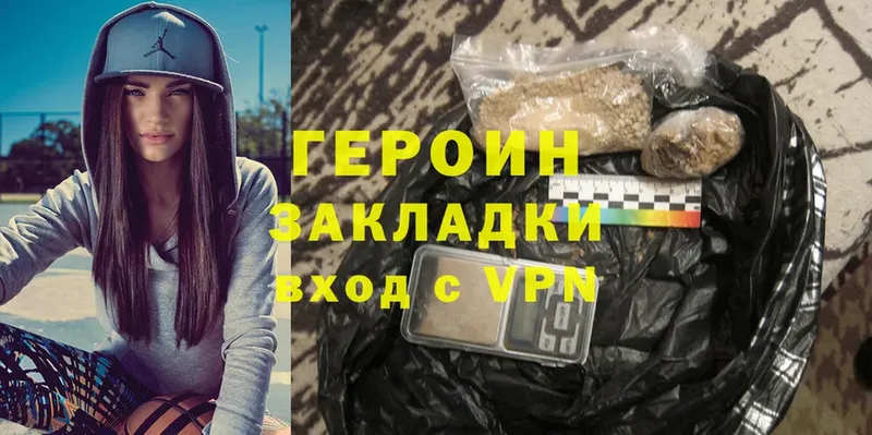 блэк спрут как войти  Ставрополь  ГЕРОИН Heroin 